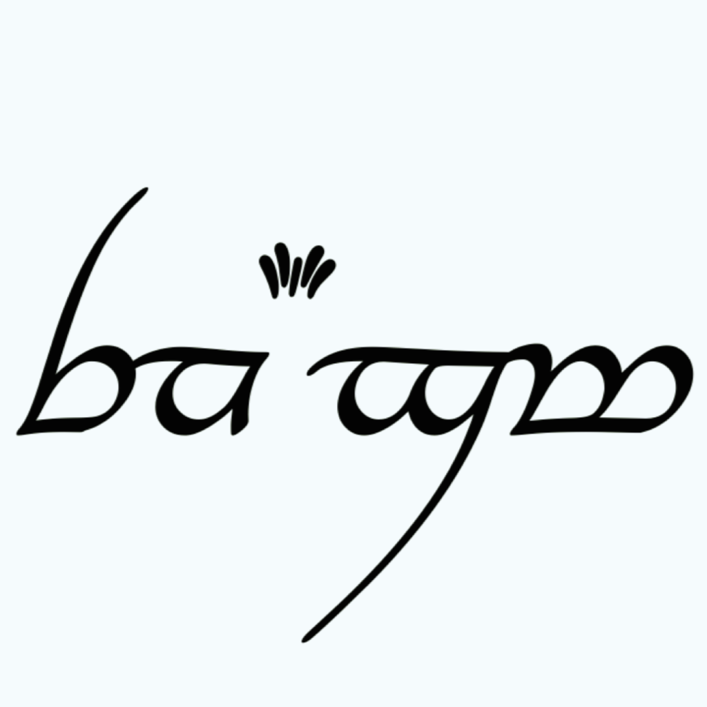 Tengwar Messaging App Icon